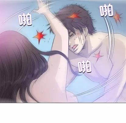 奇趣新人 奇趣新人 | 第44章 第61页