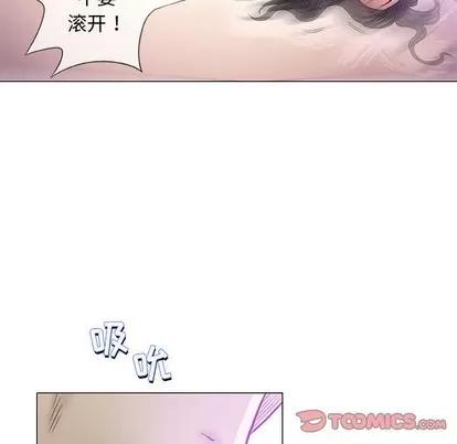 奇趣新人 奇趣新人 | 第44章 第68页