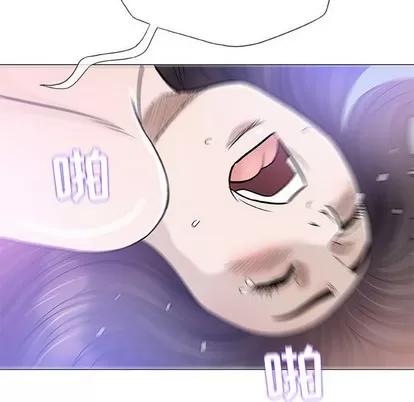 奇趣新人 奇趣新人 | 第44章 第71页