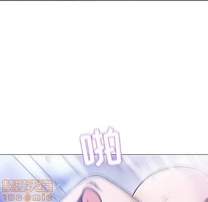奇趣新人 奇趣新人 | 第44章 第75页