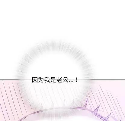 奇趣新人 奇趣新人 | 第44章 第78页