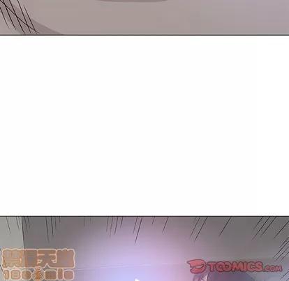 奇趣新人 奇趣新人 | 第44章 第80页