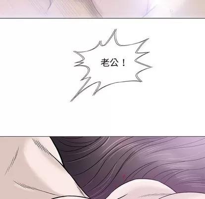 奇趣新人 奇趣新人 | 第44章 第82页