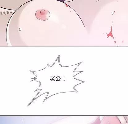 奇趣新人 奇趣新人 | 第44章 第83页