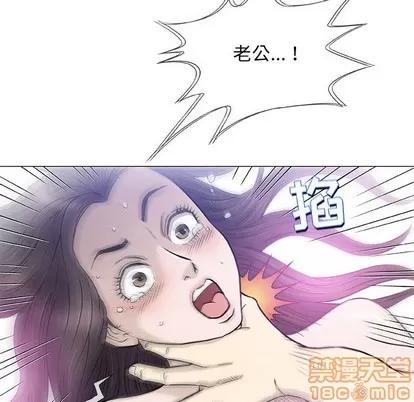 奇趣新人 奇趣新人 | 第44章 第85页