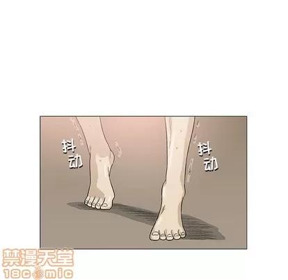 奇趣新人 奇趣新人 | 第44章 第95页