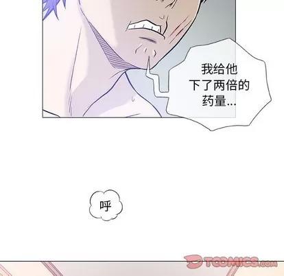 奇趣新人 奇趣新人 | 第44章 第98页