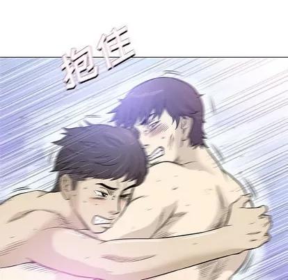 奇趣新人 奇趣新人 | 第44章 第102页
