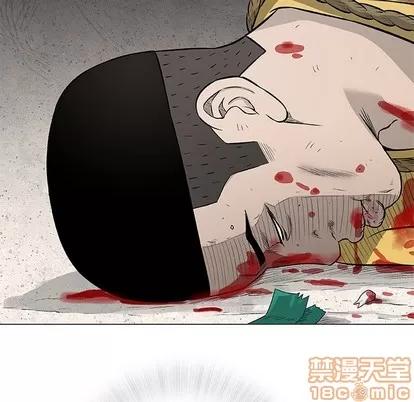 奇趣新人 奇趣新人 | 第45章 第5页