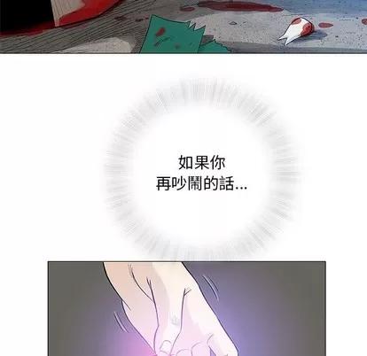 奇趣新人 奇趣新人 | 第45章 第7页