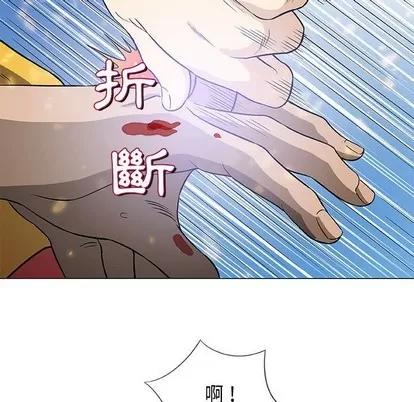奇趣新人 奇趣新人 | 第45章 第9页