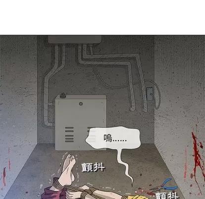 奇趣新人 奇趣新人 | 第45章 第11页