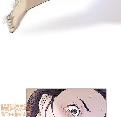 奇趣新人 奇趣新人 | 第45章 第15页