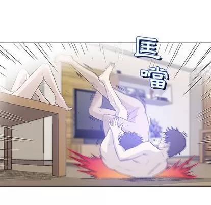 奇趣新人 奇趣新人 | 第45章 第17页