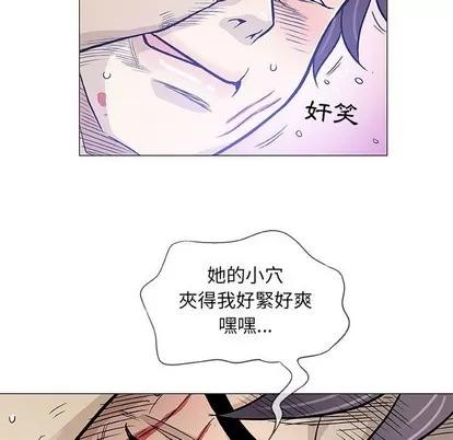 奇趣新人 奇趣新人 | 第45章 第21页