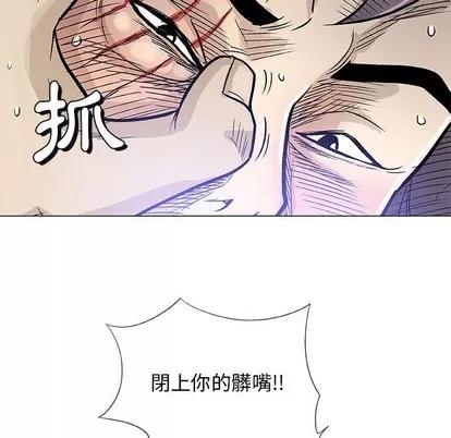 奇趣新人 奇趣新人 | 第45章 第22页