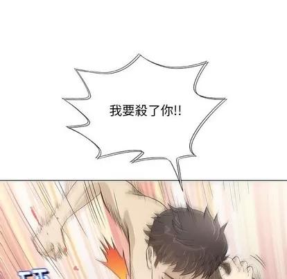 奇趣新人 奇趣新人 | 第45章 第24页