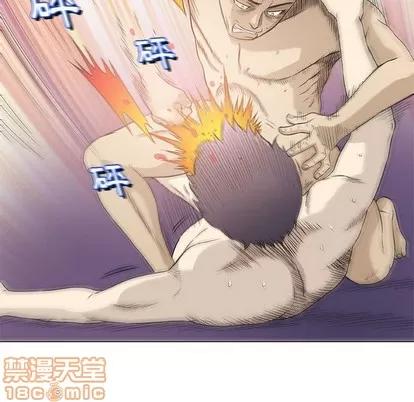 奇趣新人 奇趣新人 | 第45章 第25页