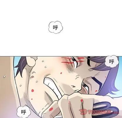 奇趣新人 奇趣新人 | 第45章 第32页