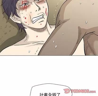 奇趣新人 奇趣新人 | 第45章 第38页
