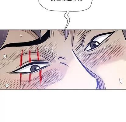 奇趣新人 奇趣新人 | 第45章 第39页