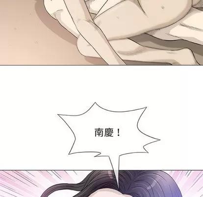 奇趣新人 奇趣新人 | 第45章 第47页
