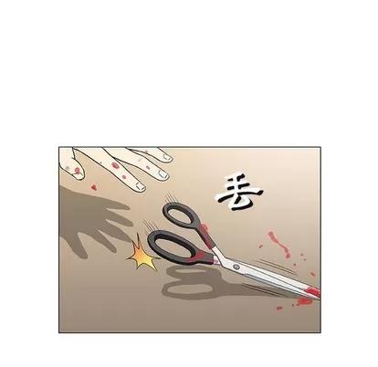 奇趣新人 奇趣新人 | 第45章 第49页