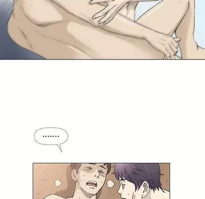 奇趣新人 奇趣新人 | 第45章 第51页