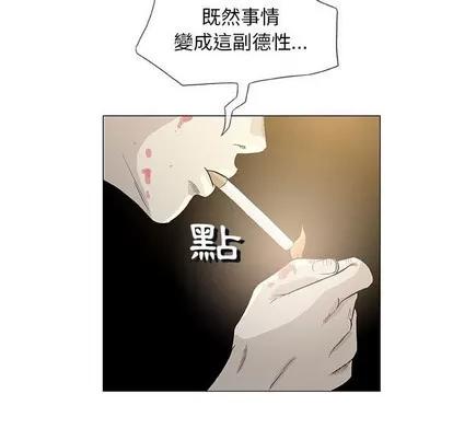 奇趣新人 奇趣新人 | 第45章 第58页
