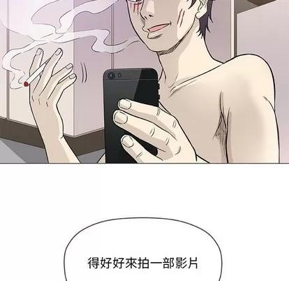 奇趣新人 奇趣新人 | 第45章 第64页