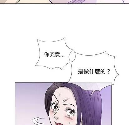 奇趣新人 奇趣新人 | 第45章 第66页