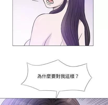 奇趣新人 奇趣新人 | 第45章 第67页