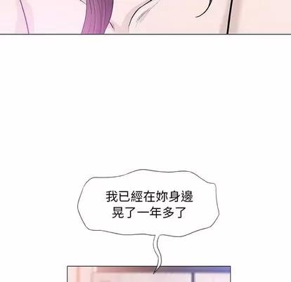 奇趣新人 奇趣新人 | 第45章 第69页
