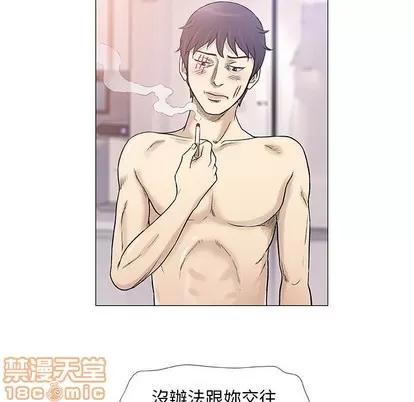 奇趣新人 奇趣新人 | 第45章 第70页
