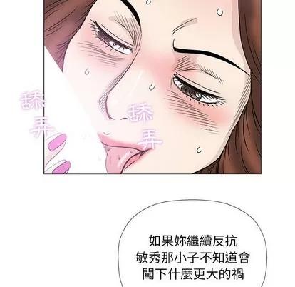 奇趣新人 奇趣新人 | 第45章 第78页