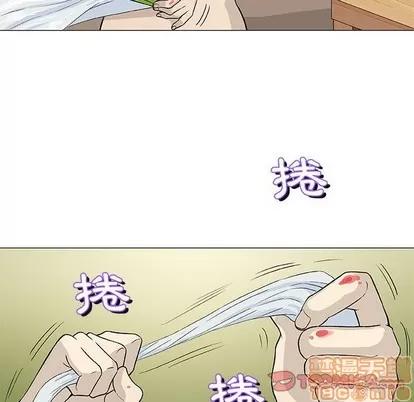 奇趣新人 奇趣新人 | 第45章 第80页