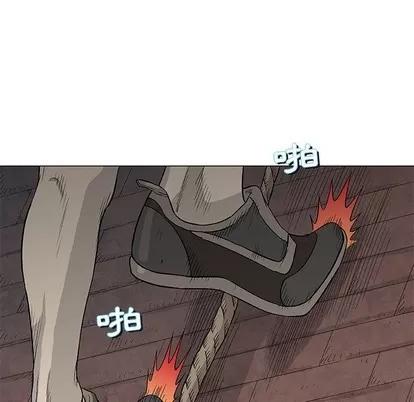 奇趣新人 奇趣新人 | 第45章 第84页