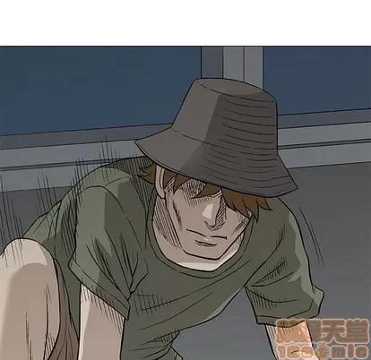奇趣新人 奇趣新人 | 第45章 第90页
