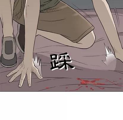 奇趣新人 奇趣新人 | 第45章 第91页
