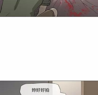 奇趣新人 奇趣新人 | 第45章 第93页