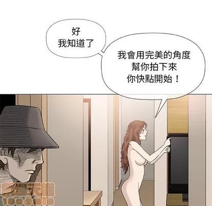 奇趣新人 奇趣新人 | 第45章 第95页