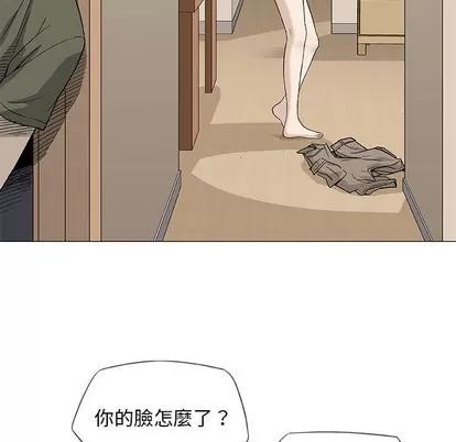 奇趣新人 奇趣新人 | 第45章 第96页