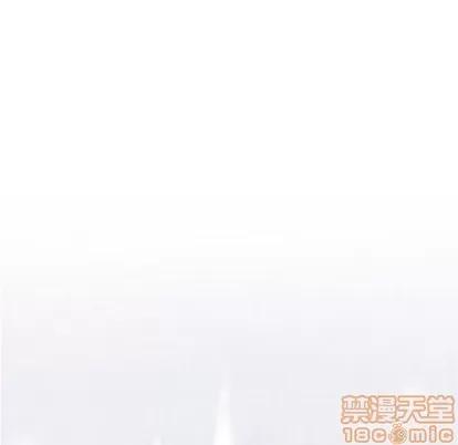 奇趣新人 奇趣新人 | 第45章 第105页