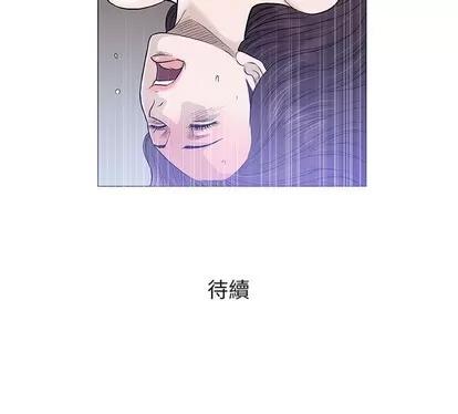 奇趣新人 奇趣新人 | 第45章 第109页