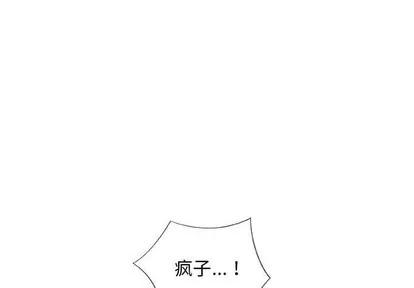 奇趣新人 奇趣新人 | 第46章 第1页