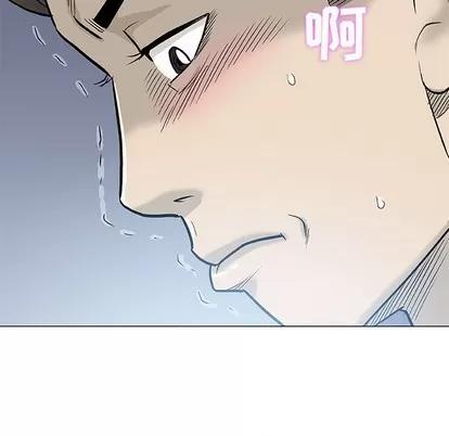 奇趣新人 奇趣新人 | 第46章 第46页