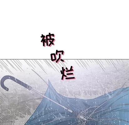 奇趣新人 奇趣新人 | 第46章 第48页
