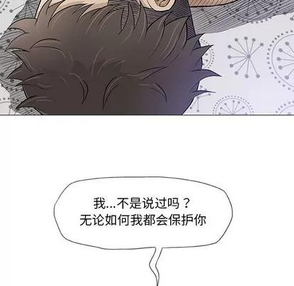 奇趣新人 奇趣新人 | 第46章 第71页
