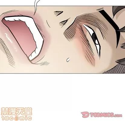 奇趣新人 奇趣新人 | 第46章 第75页