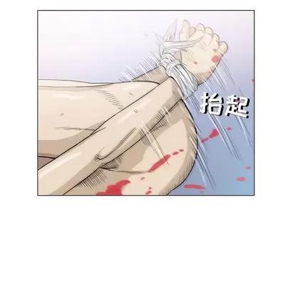奇趣新人 奇趣新人 | 第46章 第79页